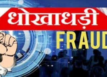 पति सुहाग रात में बिस्तर पर करता रहा इंतज़ार, पत्नी आभूषण चुरा प्रेमी संग हो गई फरार