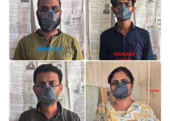 करोड़ों का निवेश कराया फिर तगड़ा लाभ दिलाने के नाम पर पार कर दिए 150 करोड़