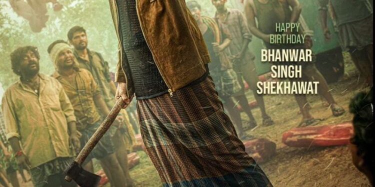 Bhanwar Singh Shekhawat