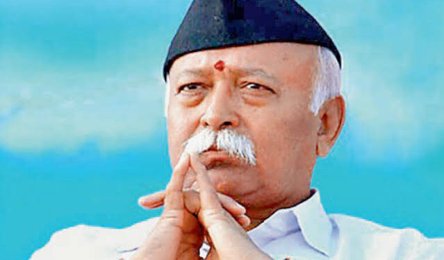 आरएसएस प्रमुख मोहन भागवत