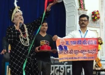 प्रधानमंत्री के जन्मदिवस पर राजभवन में सम्पन्न हुआ राकेश श्रीवास्तव का जादू