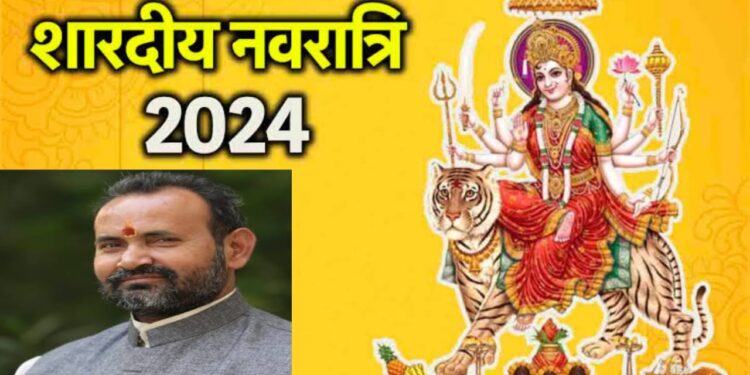 ज्योतिषाचार्य डॉ उमाशंकर मिश्र
