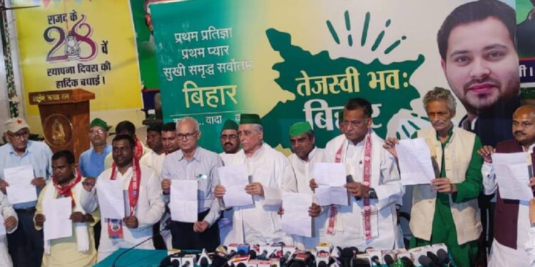 उपचुनाव महागठबंधन ने अपनी चारों सीटों का किया ऐलान