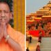 सीएम योगी 20 नवंबर को अयोध्या दौरे पर, रामलला के दरबार में हाजिरी