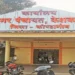 केशकाल नगर पंचायत में टेंडर विवाद, प्रशासन की लापरवाही पर उठे सवाल