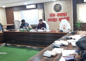 सीएम डैशबोर्ड की बैठक में समाज कल्याण विभाग की धीमी प्रगति