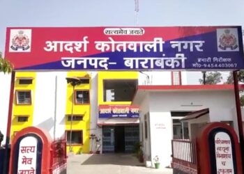 युवती से बत्तमीजी व गाली गलौज करने के आरोपी युवक के विरुद्ध मुकदमा दर्ज