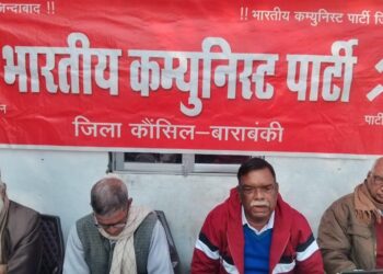 विद्युत वितरण निगम में लागू हुआ निजीकरण, तो चली जाएगी 77 कर्मचारियों की नौकरी