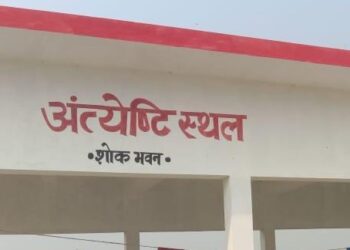ऊंचाहार के शहजादपुर और कैथवल में बनेगा अंत्येष्टि स्थल