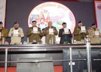 एडीजी जोन प्रयागराज द्वारा किया गया “यातायात योजना” पुस्तक का विमोचन