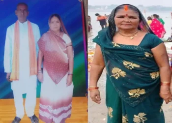 महाकुंभ में मची भगदड़ में मऊ की महिला की मौत, पति लापता