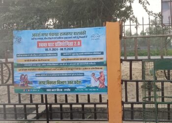 कबाड़ से जुगाड़’ पहल के तहत हुआ पार्क का सौंदरीकरण