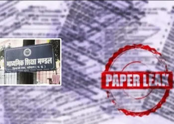 10वीं-12वीं प्री-बोर्ड परीक्षा के पेपर लीक, बच्चों को टेलीग्राम, इंस्टाग्राम और यूट्यूब पर मिले सभी पर्चे