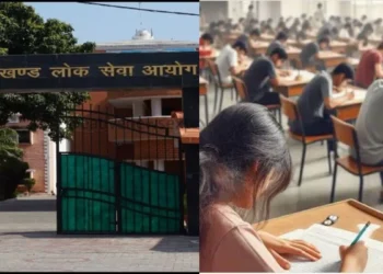 आयोग ने की पीसीएस मुख्य परीक्षा की तिथि की घोषणा, देखें शेड्यूल