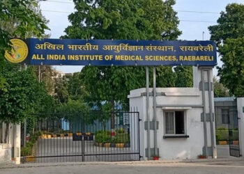 रायबरेली एम्स में मूक बधिर और मानसिक दिव्यांगों के प्रमाण पत्र को परीक्षण सुविधा शुरू