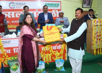 कृभको ने किया वृहद् फसल संगोष्ठी का आयोजन