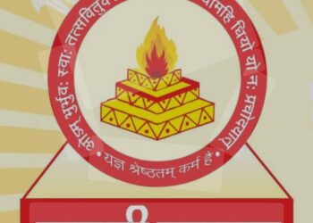 कलश यात्रा के साथ सात दिवसीय गायत्री महायज्ञ का शुभारंभ