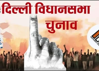 719 उम्मीदवारों के बीच मुकाबला, महिला वोटरों की होगी अहम भूमिका