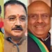 भाजपा में सीएम के दावेदारों की लिस्ट में बदलाव, संघ के दो प्रमुख चेहरे सामने