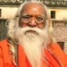 राम जन्मभूमि के मुख्य पुजारी आचार्य सत्येंद्र दास का निधन