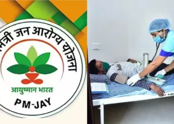 राशनकार्ड ऑनलाइन नहीं तो आयुष्मान कार्ड होंगे निरस्त, सरकार का बड़ा फैसला