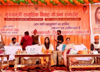 मुख्यमंत्री सामूहिक विवाह योजना के अंतर्गत 152 जोड़ों का विवाह सकुशल संपन्न