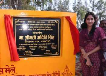 सदर विधायक अदिति सिंह ने मनरेगा के तहत कई विकास परियोजनाओं का किया लोर्कापण