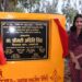 सदर विधायक अदिति सिंह ने मनरेगा के तहत कई विकास परियोजनाओं का किया लोर्कापण