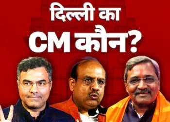 आज होगा दिल्ली के नए मुख्यमंत्री का फैसला, खत्म होगा सस्पेंस