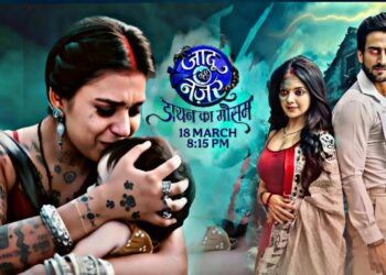 18 फरवरी से स्टार प्लस पर शुरू होगा ‘जादू तेरी नज़र – डायन का मौसम’