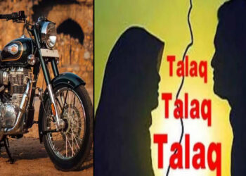 दहेज में नहीं मिली बुलेट तो दिया तीन तलाक, आठ पर एफआईआर