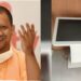 अयोध्या में श्रद्धालुओं की सुविधा के लिए योगी सरकार की नई पहल, मंदिरों की सभी जानकारी के लिए लगेंगे कियोस्क