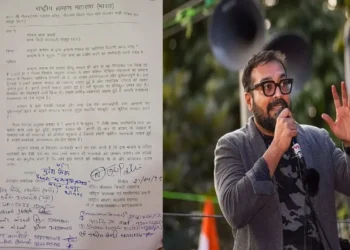 ब्राह्मणों पर टिप्पणी को लेकर अनुराग कश्यप के खिलाफ मामला दर्ज