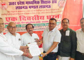 पुरानी पेंशन बहाली समेत सात सूत्रीय मांगों को लेकर शिक्षकों का धरना, मुख्यमंत्री को भेजा ज्ञापन