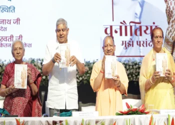 चुनौतियां मुझे पसंद, कोताही बर्दाश्त नहीं, सीएम योगी बोले- नवपीढ़ी के लिए मार्गदर्शक ग्रंथ