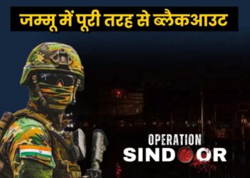 जम्मू-कश्मीर, पंजाब और राजस्थान में पाकिस्तानी ड्रोन और मिसाइल अटैक नाकाम, अलर्ट पर भारतीय एयर डिफेंस