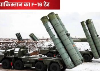 भारत-पाक तनाव चरम पर : S-400 ने गिराईं 8 मिसाइलें, पाकिस्तानी F-16 भी ढेर