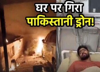 फिरोजपुर में घर पर गिरा पाकिस्तानी ड्रोन, घायलों को लेकर अस्पताल दौड़े लोग