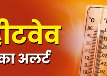 यूपी में भीषण गर्मी का कहर, 13 जिलों में हीटवेव का ऑरेंज अलर्ट