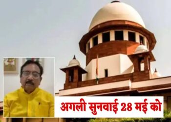 सुप्रीम कोर्ट ने मंत्री विजय शाह की गिरफ्तारी पर लगाई रोक, एसआईटी  जांच के आदेश