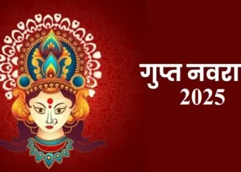 गुप्त नवरात्रि: साधना, सिद्धि और शत्रु निवारण का दुर्लभ अवसर