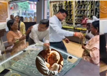 सच्चा प्रेम कभी बूढ़ा नहीं होता,  93 साल के पति की मोहब्बत देख पिघला जौहरी का दिल