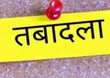 पीडब्ल्यूडी में 210 अभियंताओं का तबादला, बीएसए के तबादले फिलहाल स्थगित