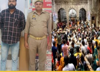 बांके बिहारी मंदिर में वीआईपी दर्शन के नाम पर ठगी, दो नकली बाउंसर गिरफ्तार