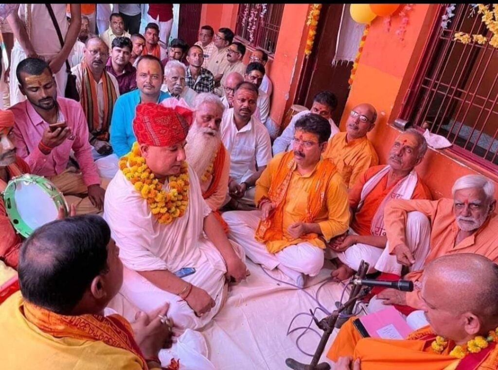 संकीर्तन के शुभारंभ के समय मौजूद गणमान्य (फाइल फोटो)