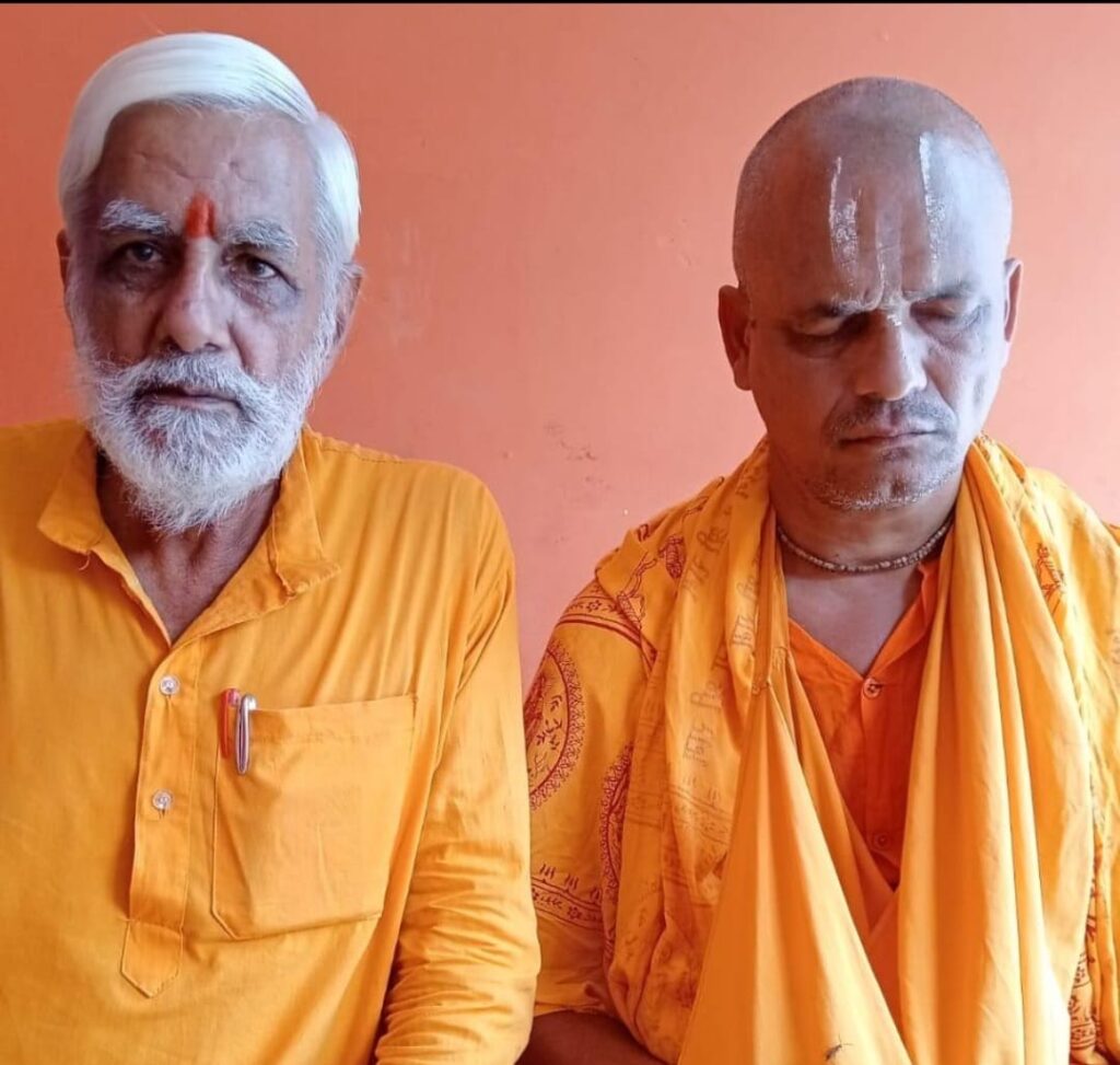 सीता-राम संकीर्तन के स्थानीय व्यस्थापक रघुवर दयाल शुक्ला के साथ दिव्यांग स्वामी अवधेश महराज