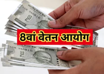 पेंशनरों के लाभ पर कोई अंतिम निर्णय नहीं, सरकार ने अभी सिर्फ प्रस्ताव को दी मंजूरी