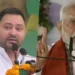 “प्रधानमंत्री जी, सुना है झूठ और जुमलों की बारिश करने आज फिर आप बिहार आ रहे है”