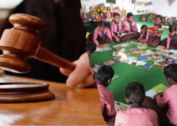 प्राइमरी स्कूलों के विलय पर हाईकोर्ट ने सुरक्षित किया फैसला