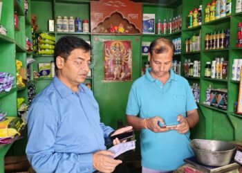 बाराबंकी में उर्वरक बिक्री केन्द्रों पर सघन जांच अभियान, 06 विक्रेताओं के लाइसेंस निलंबित